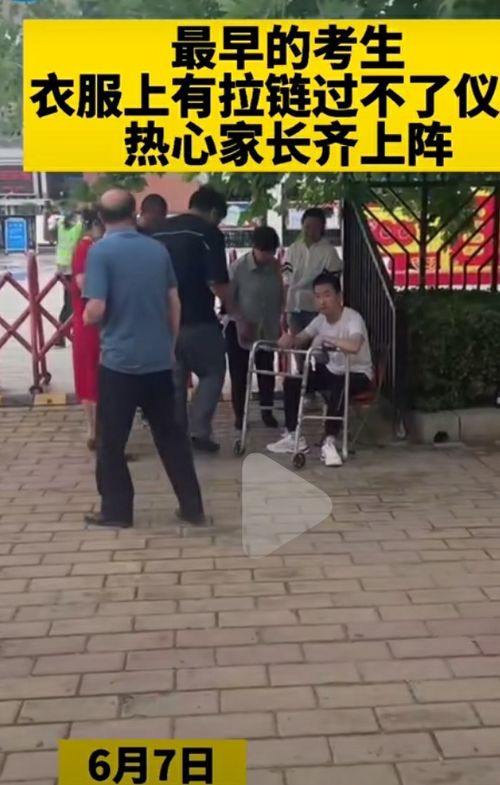 男生一瘸一拐出考场家长飞奔搀扶